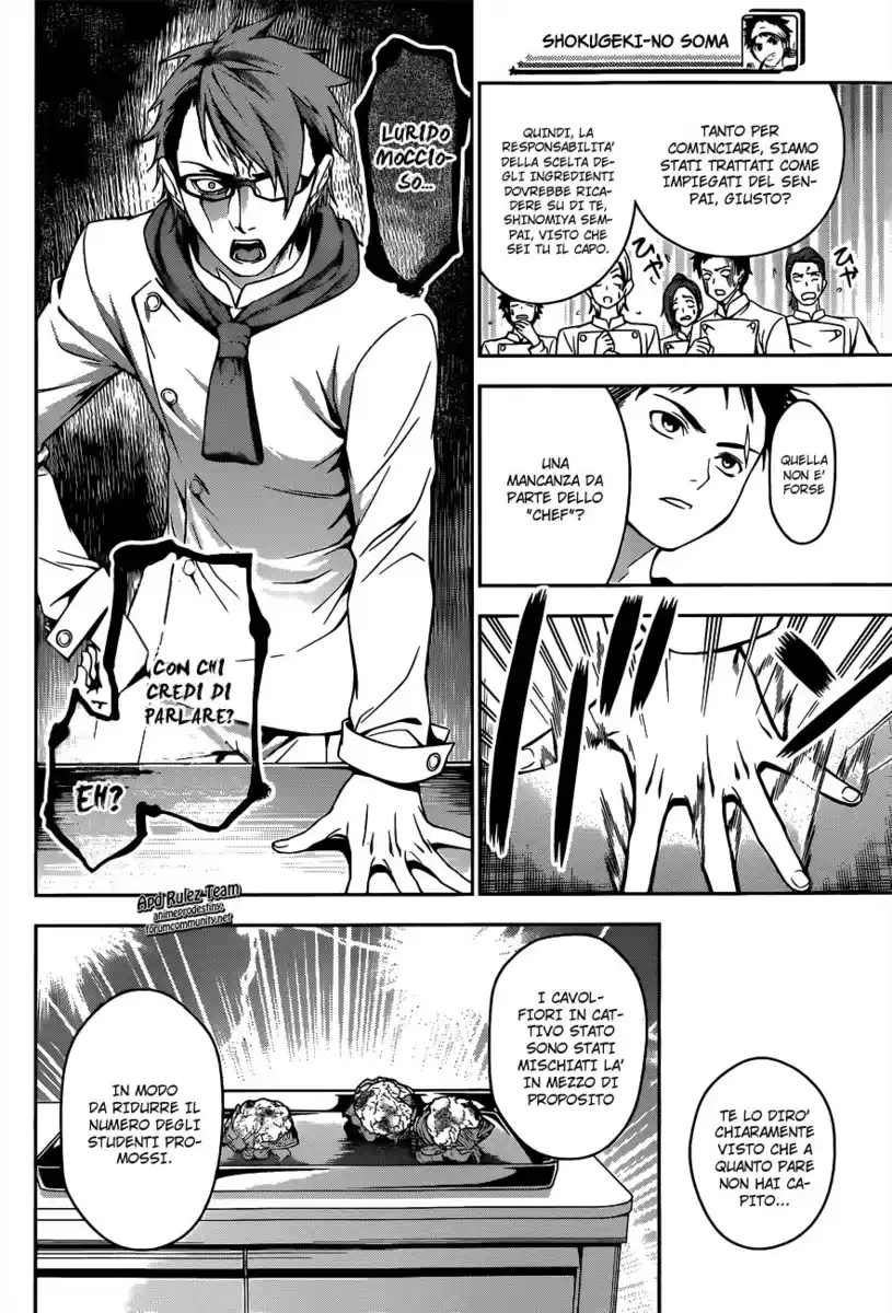 Shokugeki no Soma Capitolo 21 page 12