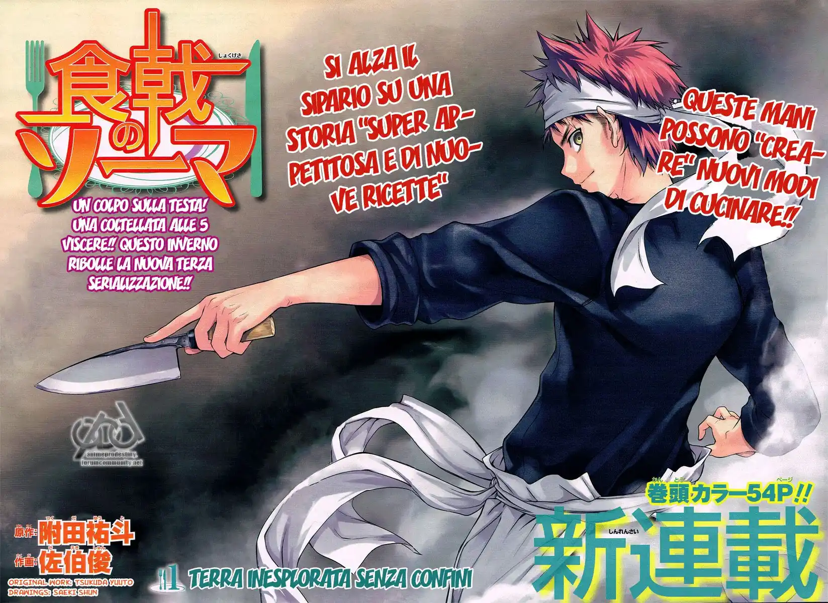 Shokugeki no Soma Capitolo 01 page 3