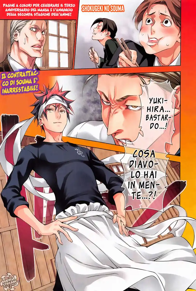 Shokugeki no Soma Capitolo 147 page 2