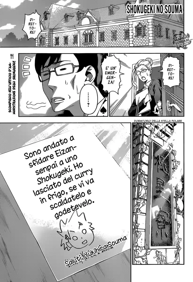 Shokugeki no Soma Capitolo 142 page 1