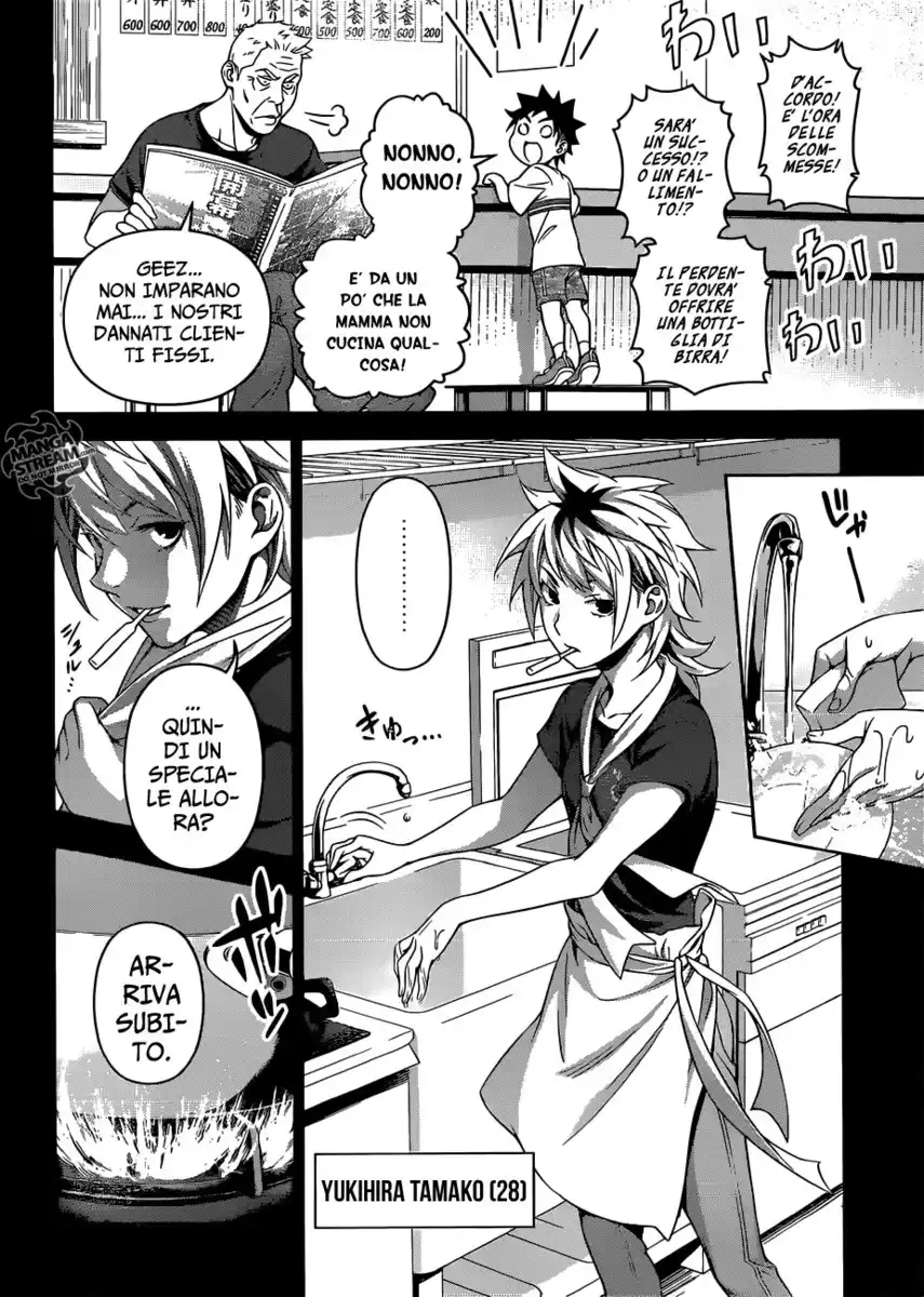 Shokugeki no Soma Capitolo 311 page 13