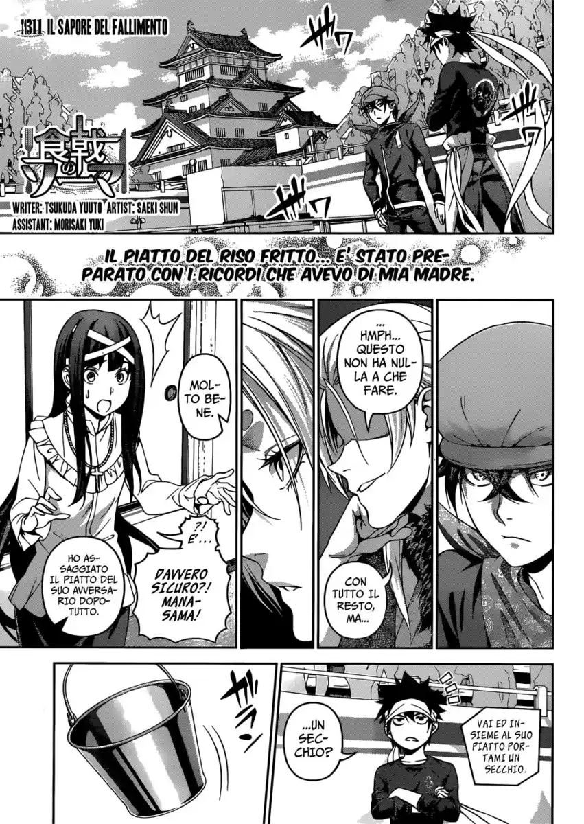 Shokugeki no Soma Capitolo 311 page 2