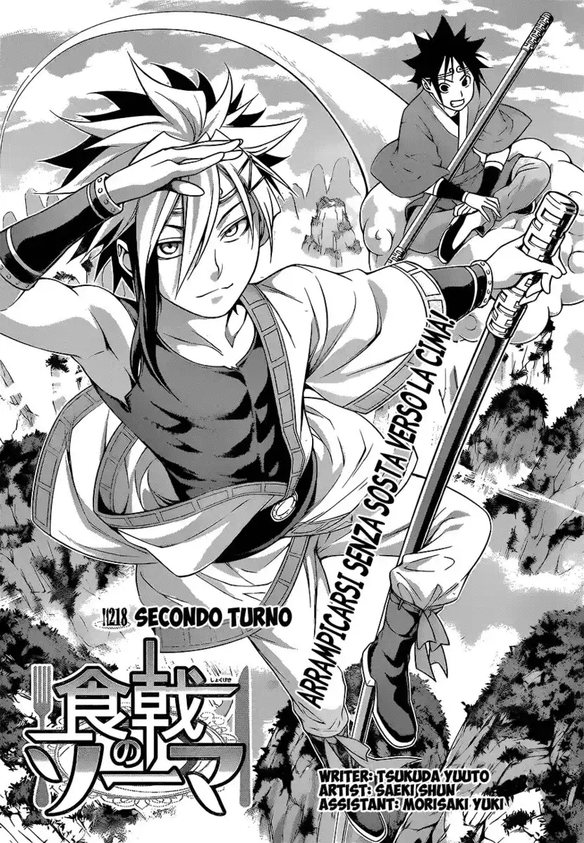 Shokugeki no Soma Capitolo 218 page 3