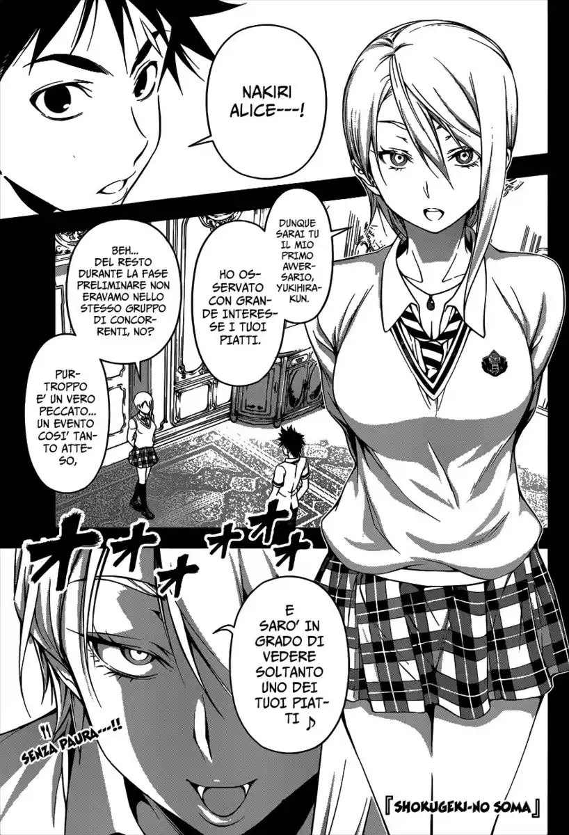 Shokugeki no Soma Capitolo 63 page 1