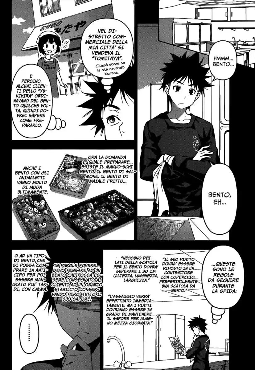 Shokugeki no Soma Capitolo 63 page 6