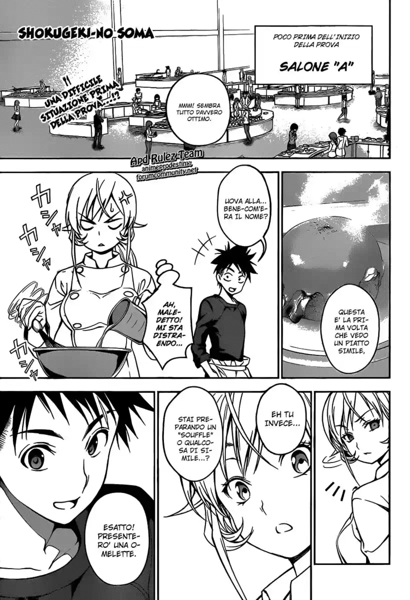 Shokugeki no Soma Capitolo 31 page 1