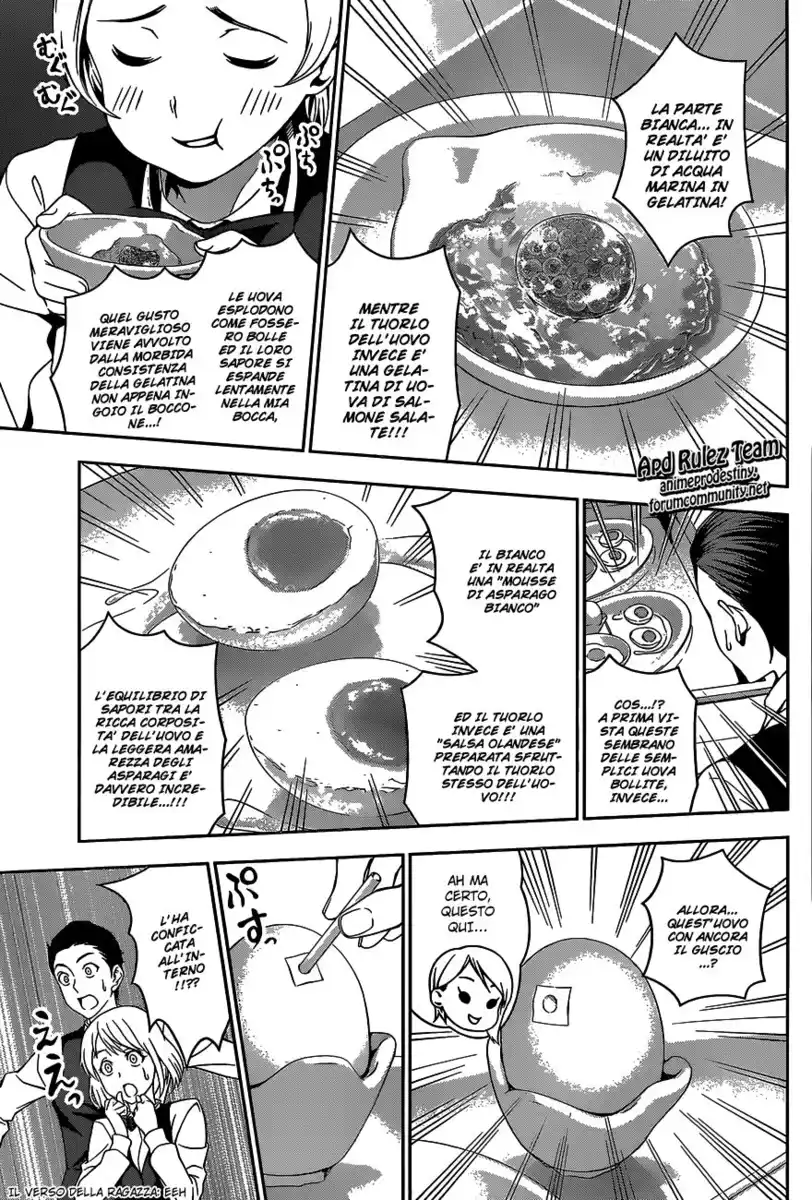 Shokugeki no Soma Capitolo 31 page 11