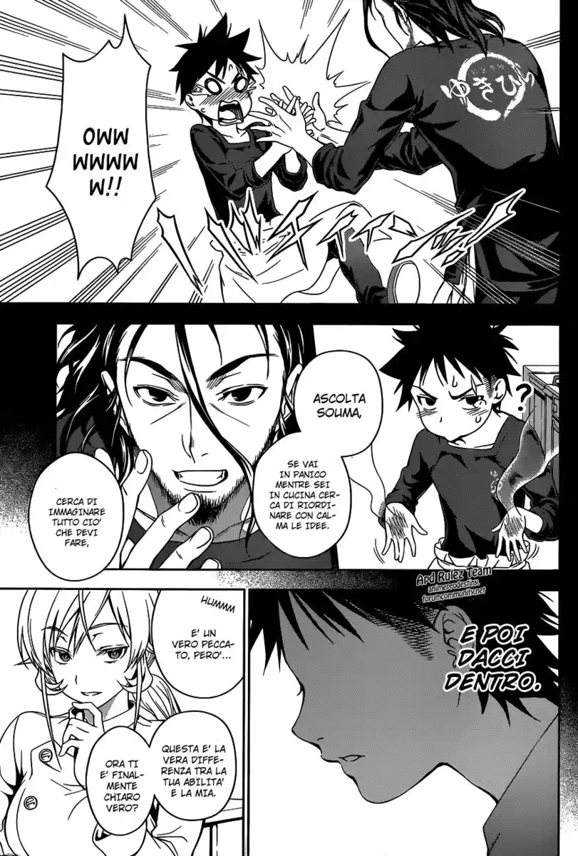 Shokugeki no Soma Capitolo 31 page 17