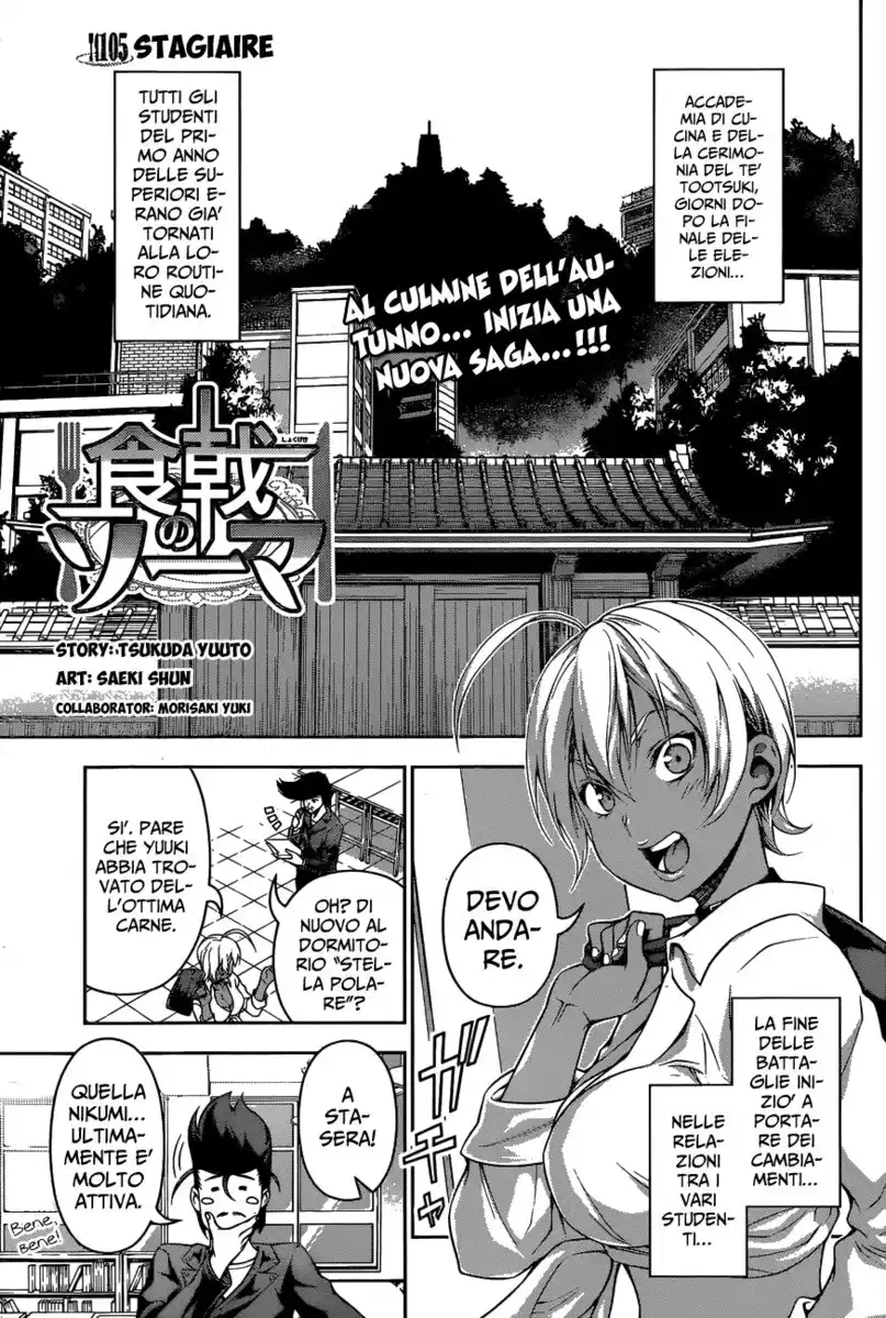 Shokugeki no Soma Capitolo 105 page 1