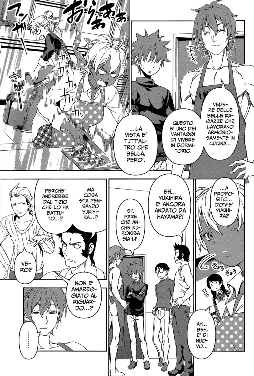 Shokugeki no Soma Capitolo 105 page 3