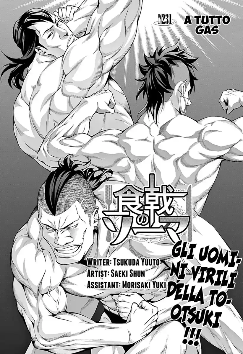 Shokugeki no Soma Capitolo 231 page 1