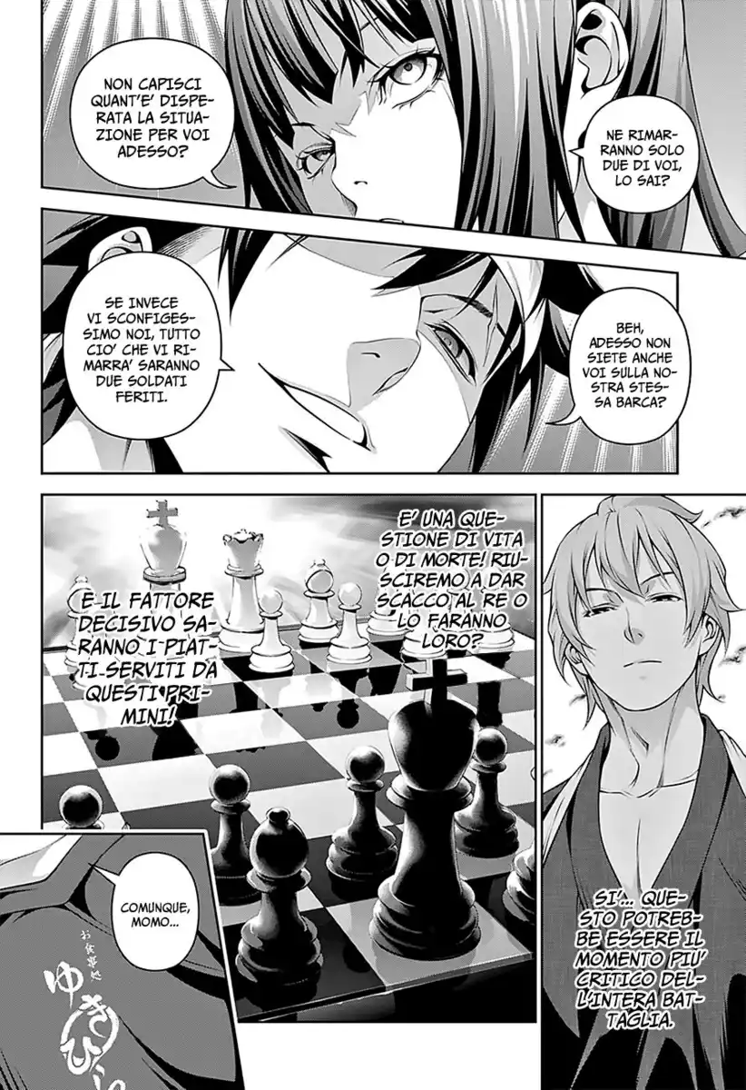 Shokugeki no Soma Capitolo 231 page 12