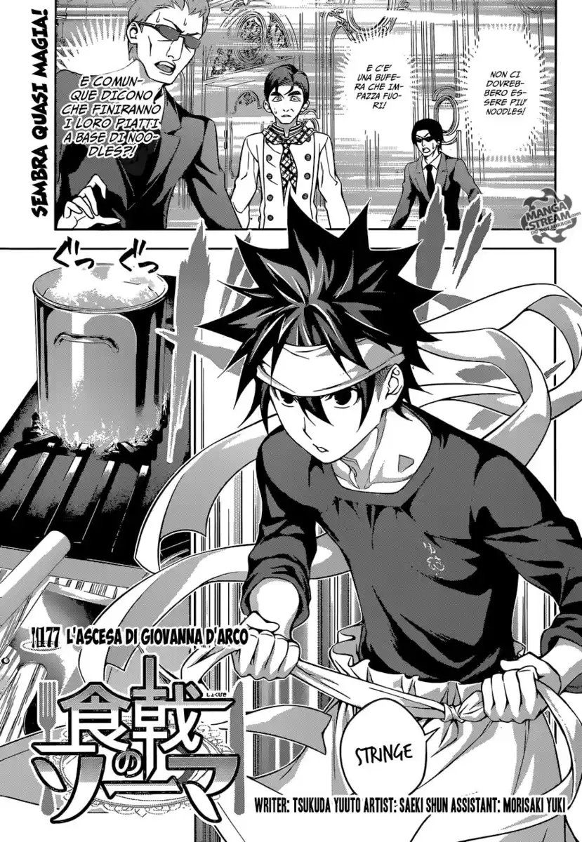 Shokugeki no Soma Capitolo 177 page 1