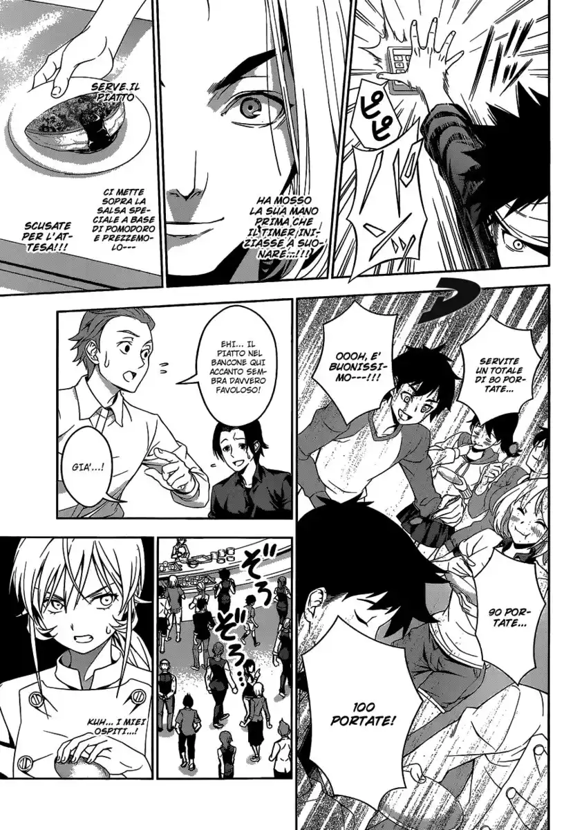 Shokugeki no Soma Capitolo 32 page 11