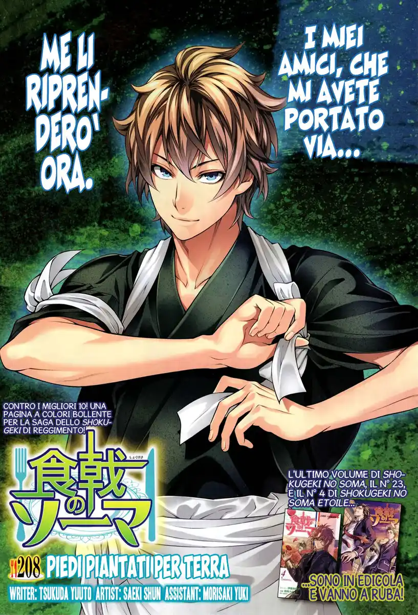 Shokugeki no Soma Capitolo 208 page 1