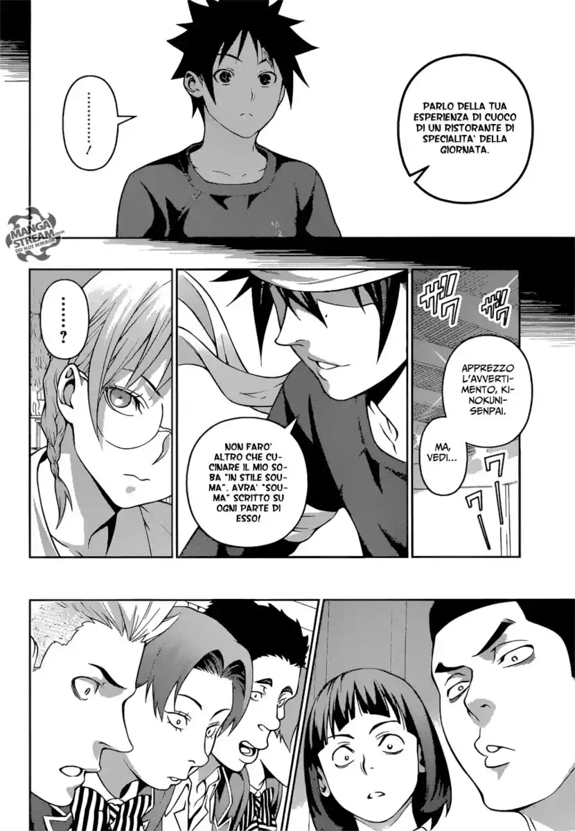 Shokugeki no Soma Capitolo 208 page 14