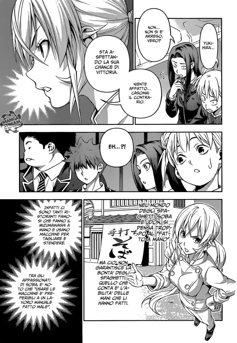 Shokugeki no Soma Capitolo 208 page 17