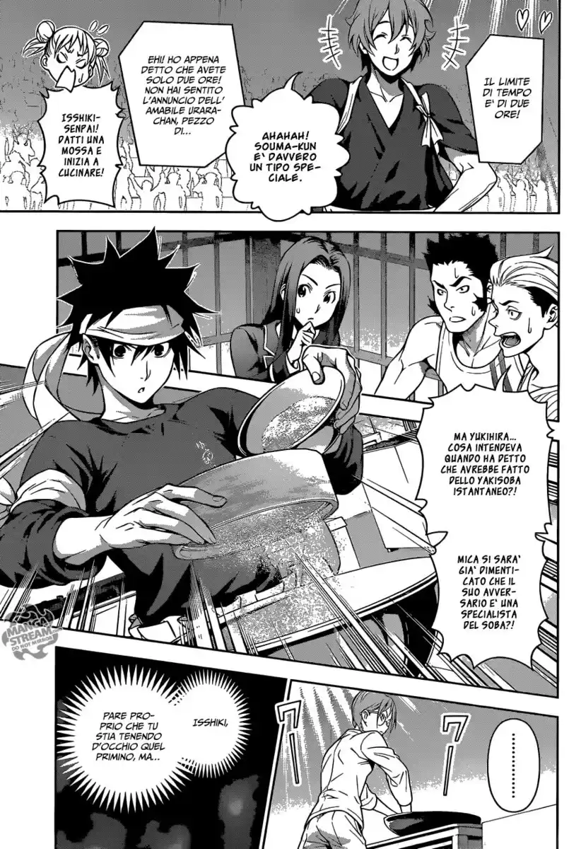 Shokugeki no Soma Capitolo 208 page 3