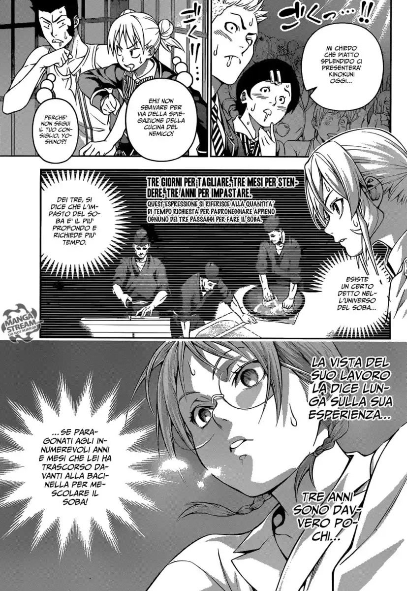 Shokugeki no Soma Capitolo 208 page 9