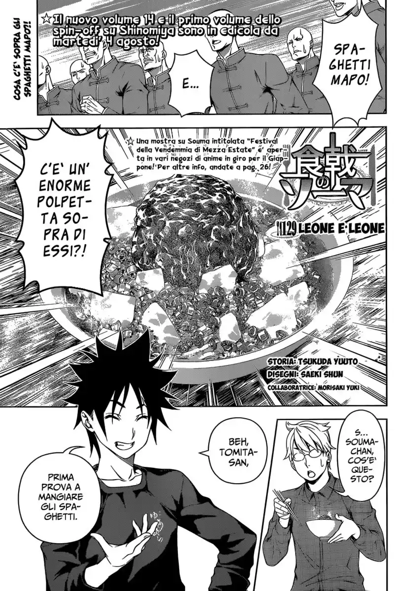 Shokugeki no Soma Capitolo 129 page 1