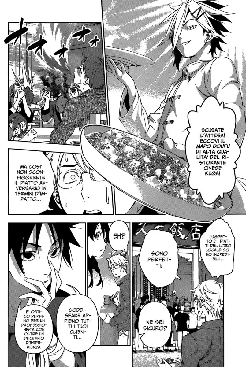 Shokugeki no Soma Capitolo 129 page 4