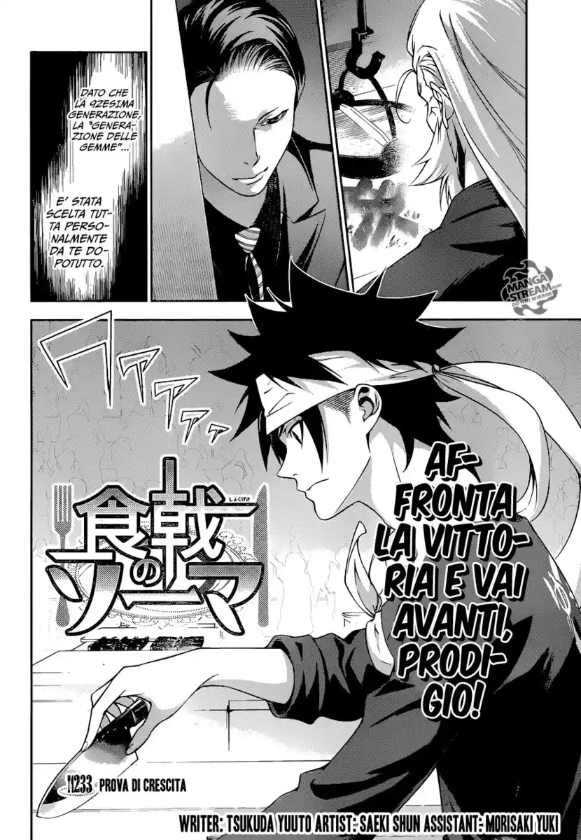 Shokugeki no Soma Capitolo 233 page 4