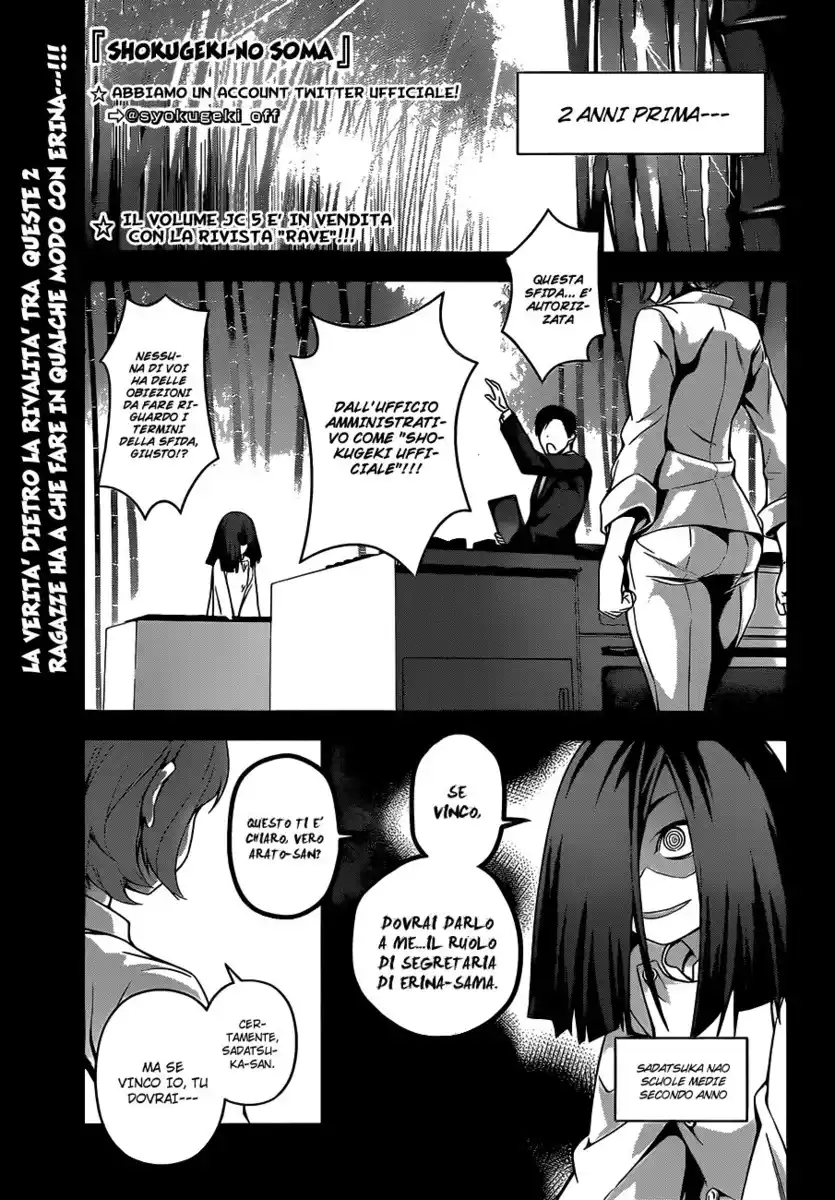 Shokugeki no Soma Capitolo 52 page 1