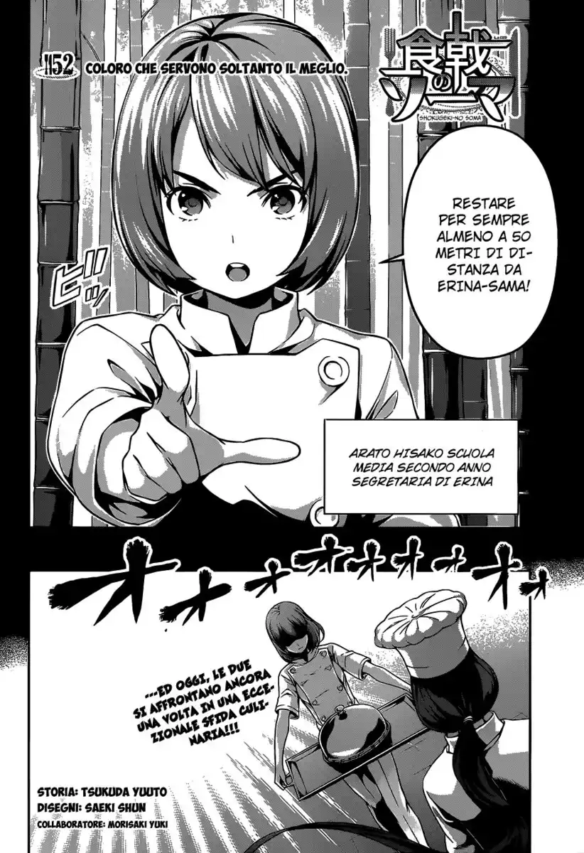 Shokugeki no Soma Capitolo 52 page 2