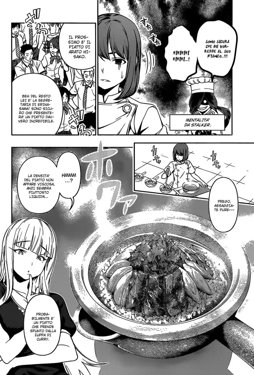 Shokugeki no Soma Capitolo 52 page 4