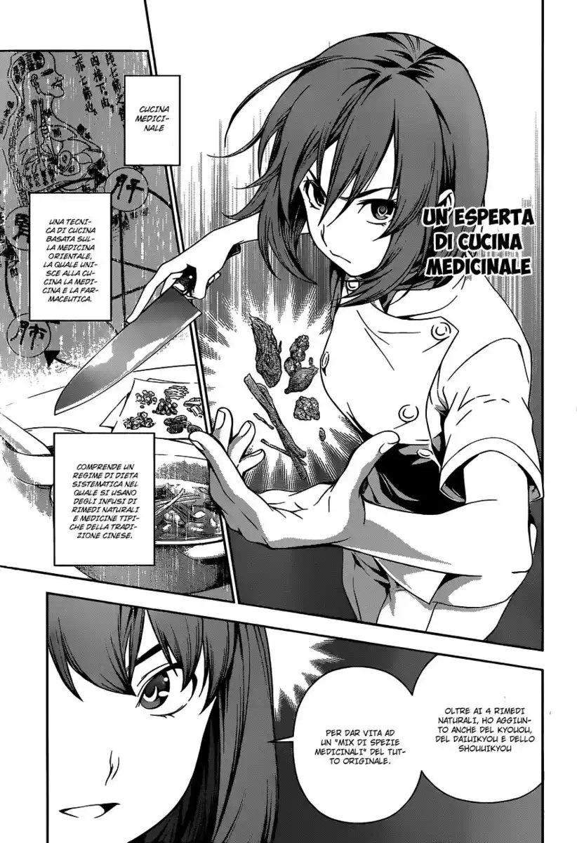 Shokugeki no Soma Capitolo 52 page 9