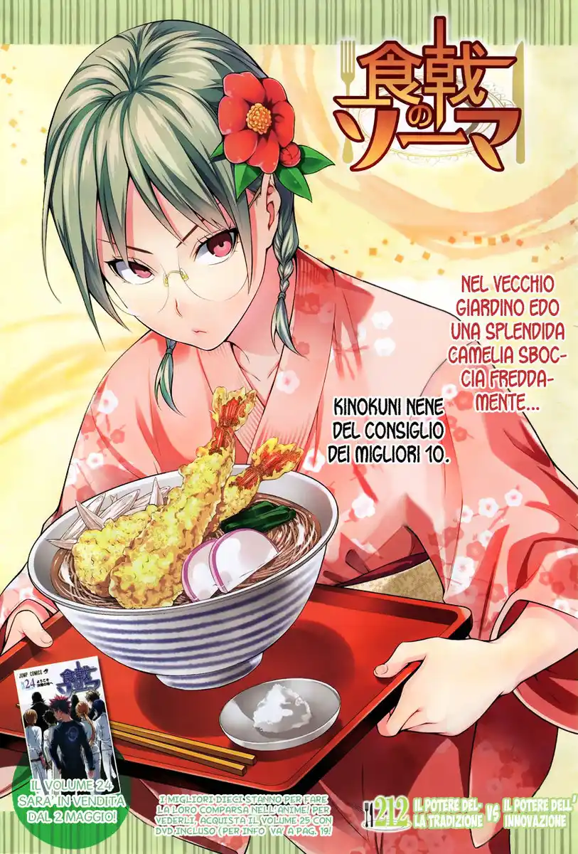 Shokugeki no Soma Capitolo 212 page 1