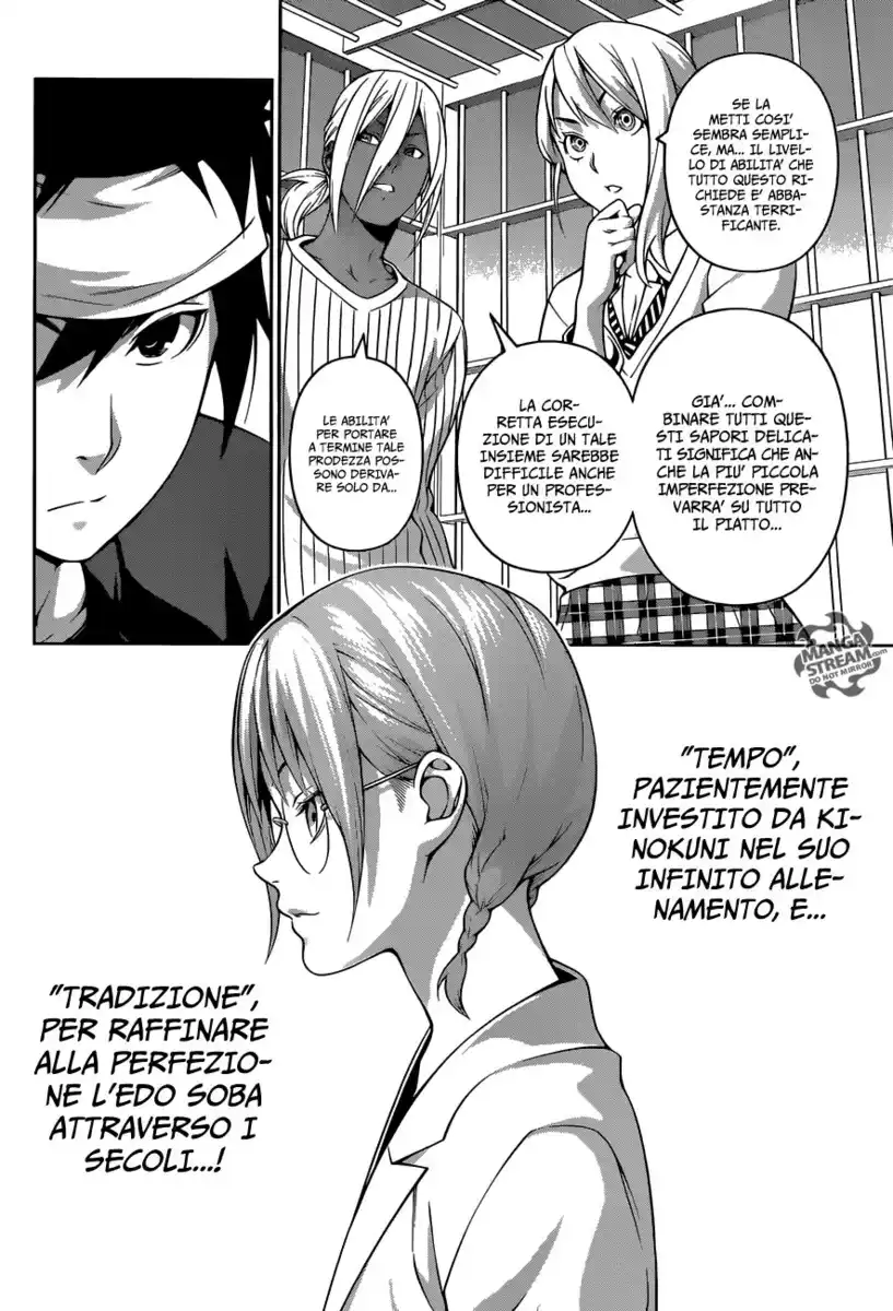 Shokugeki no Soma Capitolo 212 page 12