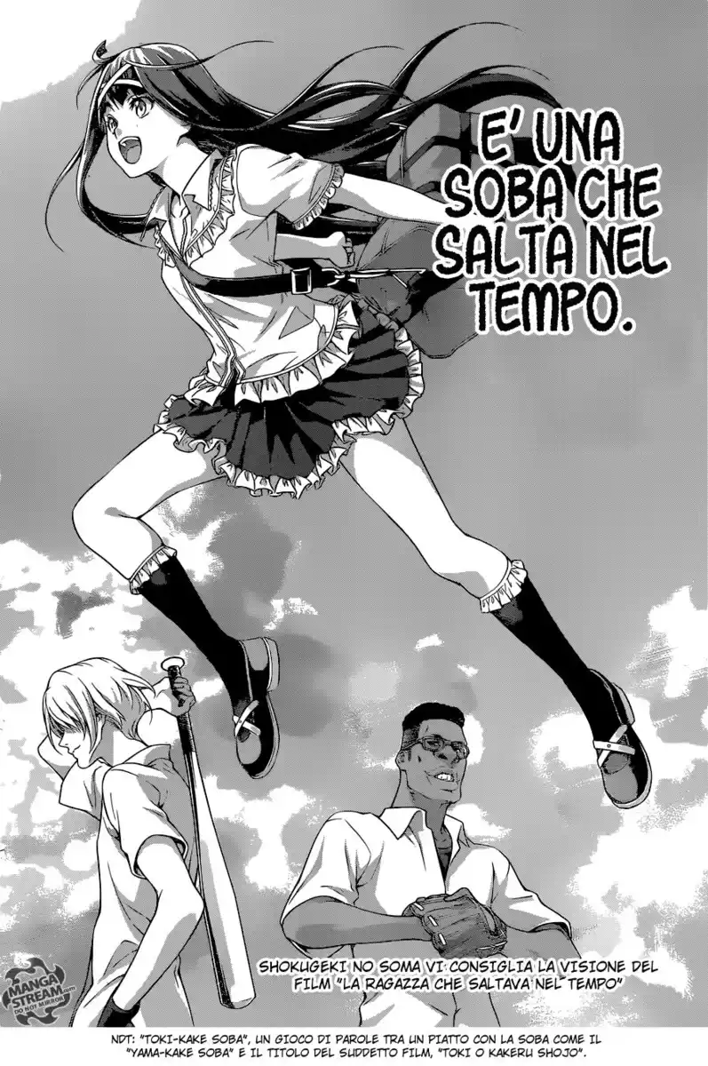 Shokugeki no Soma Capitolo 212 page 14