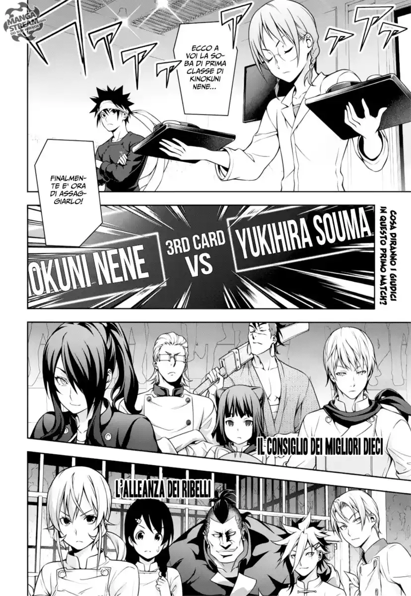 Shokugeki no Soma Capitolo 212 page 2