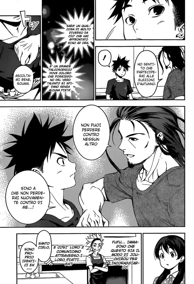 Shokugeki no Soma Capitolo 43 page 17