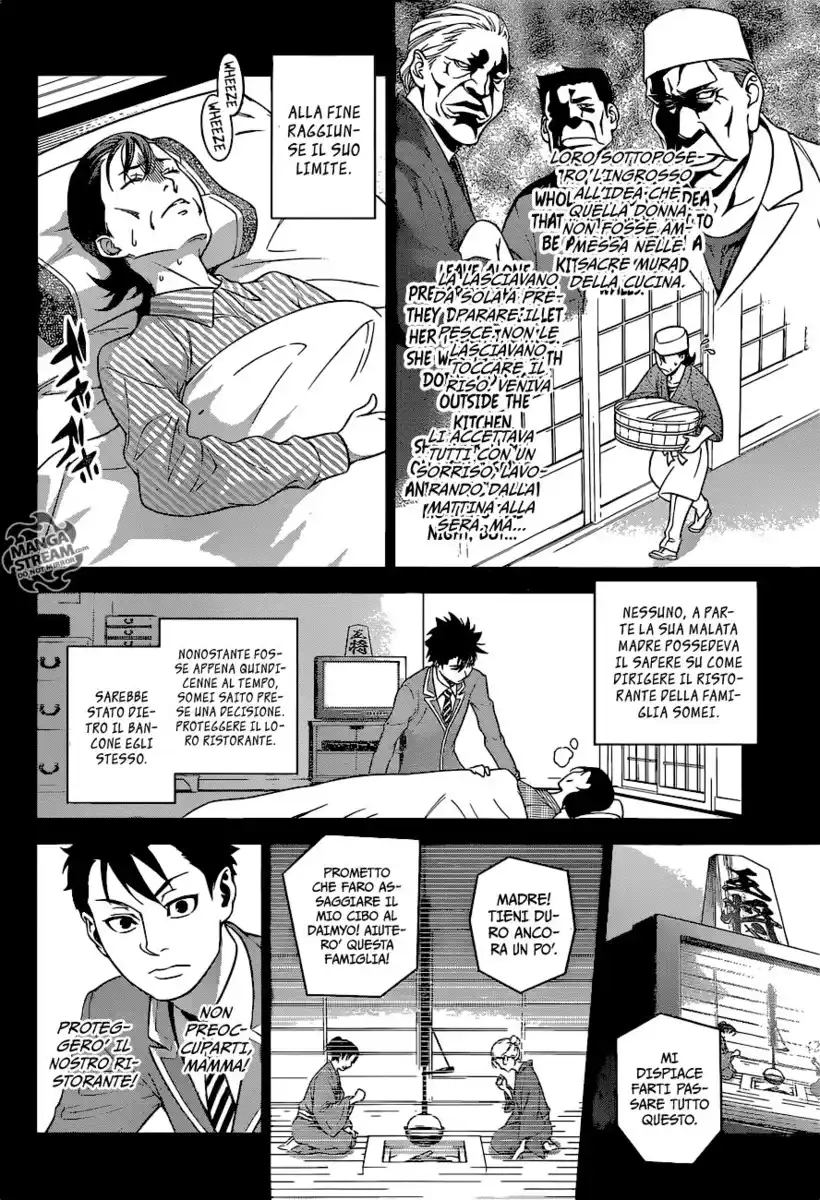 Shokugeki no Soma Capitolo 241 page 11