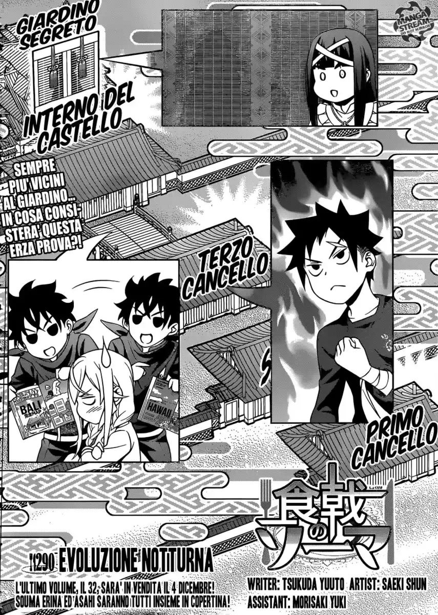 Shokugeki no Soma Capitolo 290 page 7