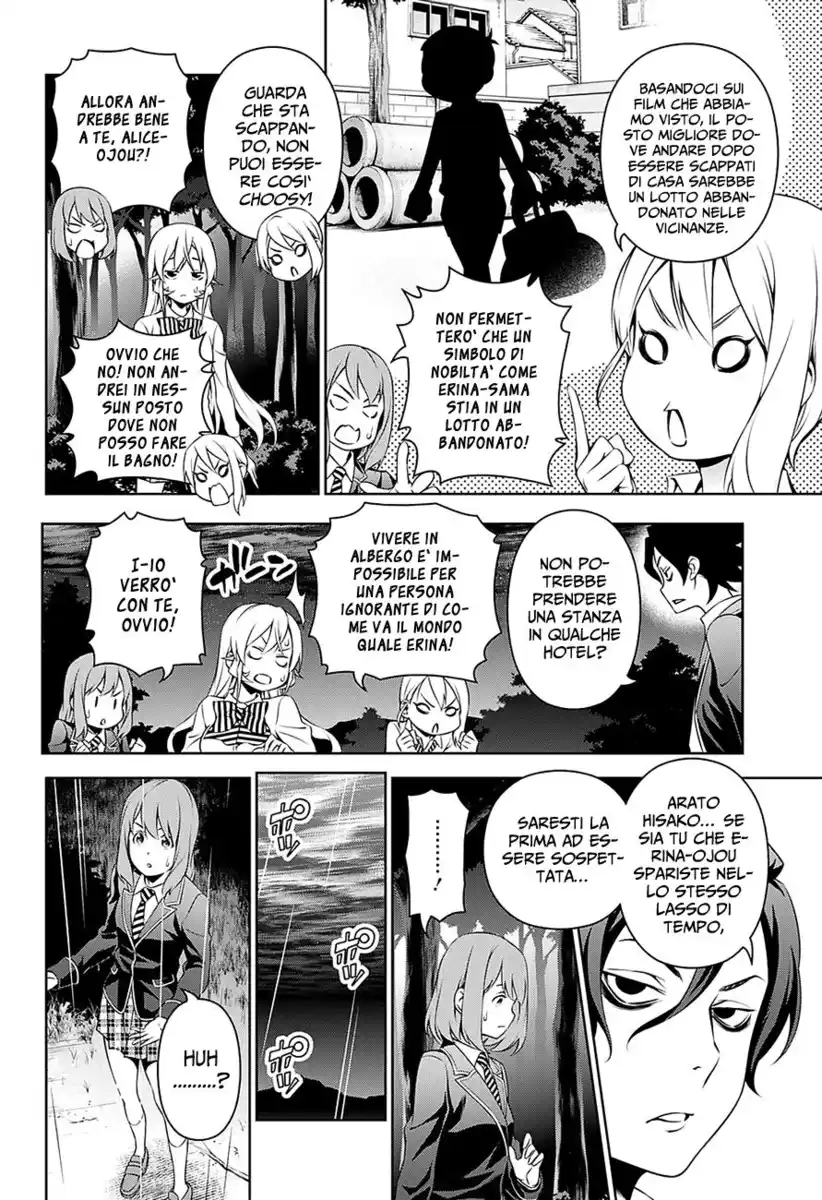 Shokugeki no Soma Capitolo 137 page 14