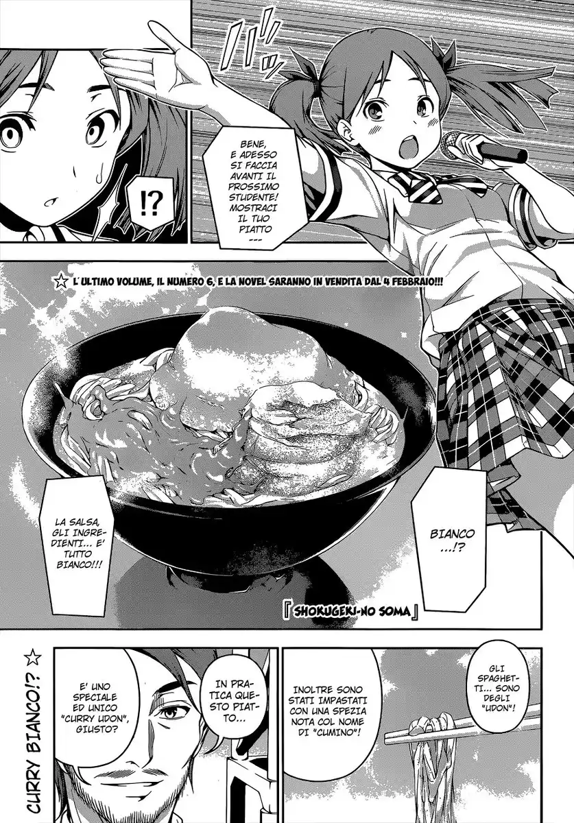 Shokugeki no Soma Capitolo 55 page 1