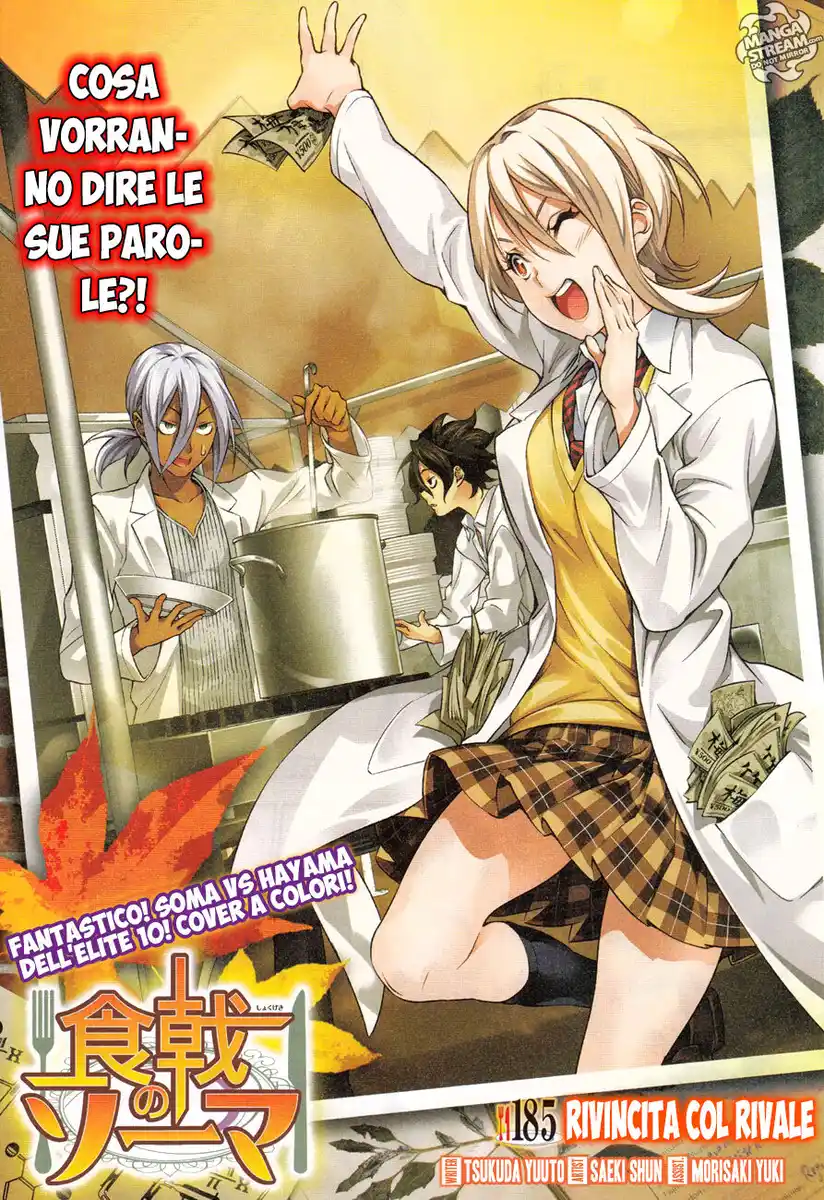 Shokugeki no Soma Capitolo 185 page 1