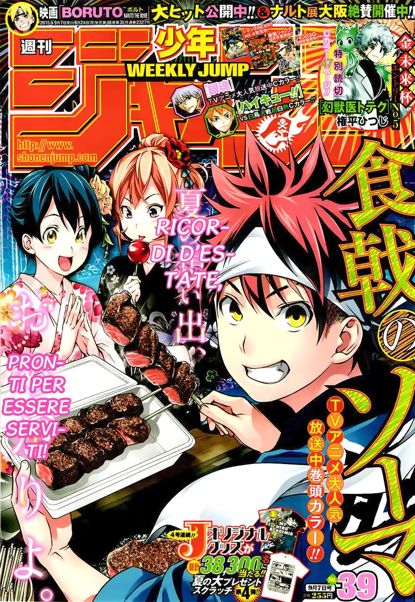 Shokugeki no Soma Capitolo 131 page 1