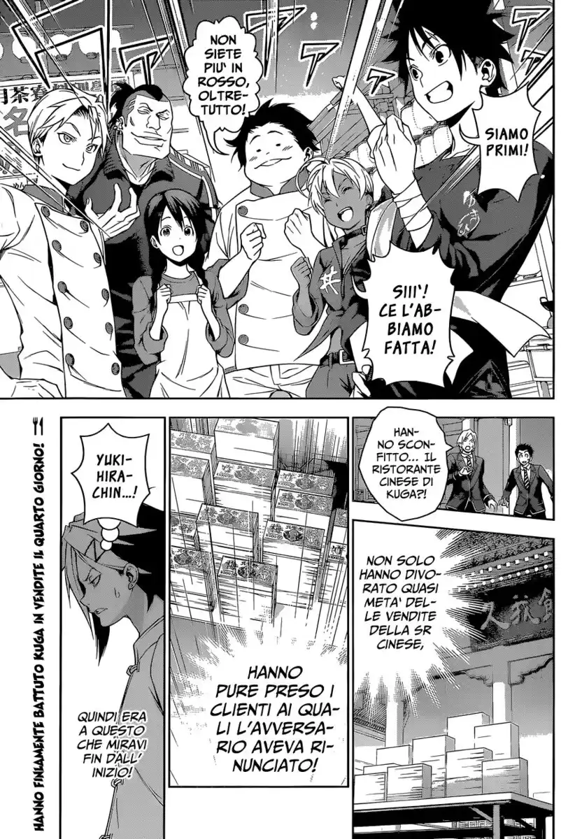 Shokugeki no Soma Capitolo 131 page 5