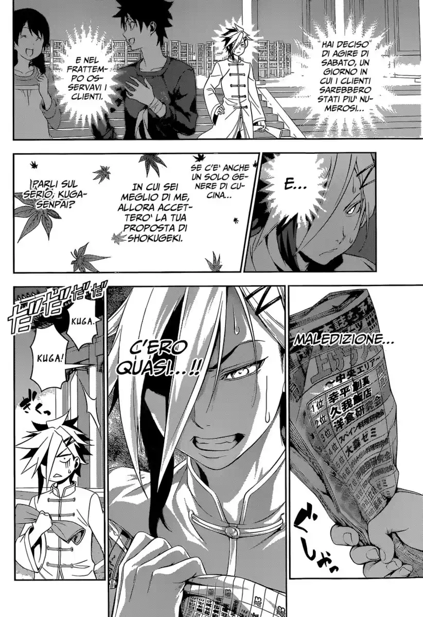 Shokugeki no Soma Capitolo 131 page 6