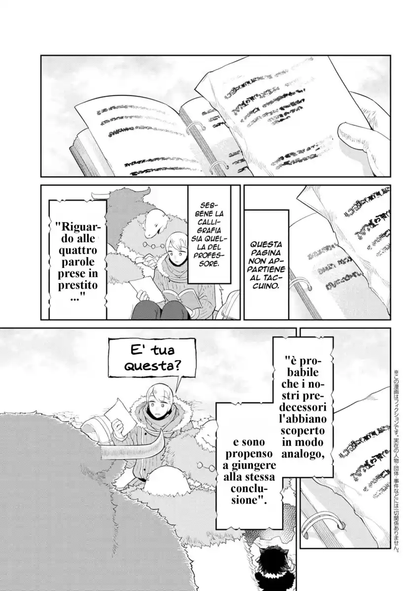 Heterogenia Linguistic: Ishuzoku Gengogaku Nyuumon Capitolo 17 page 2