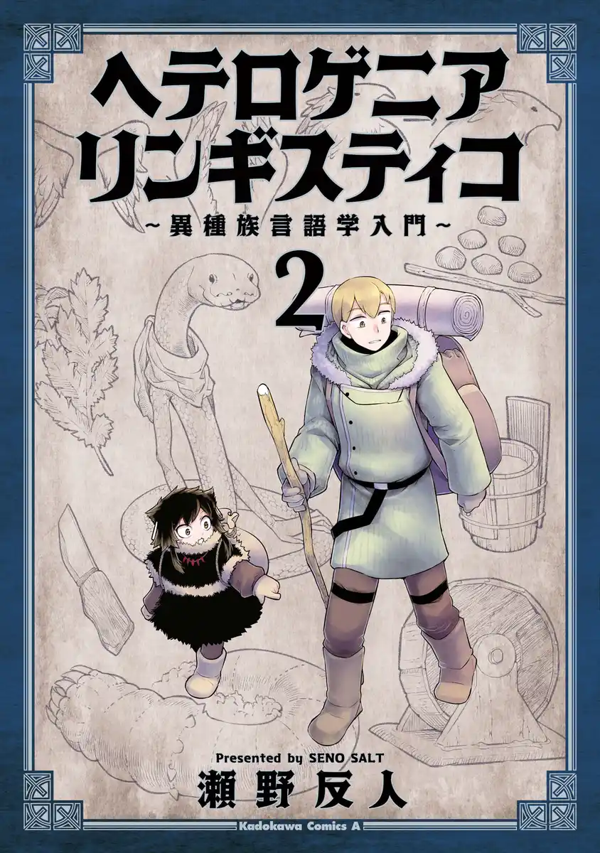 2