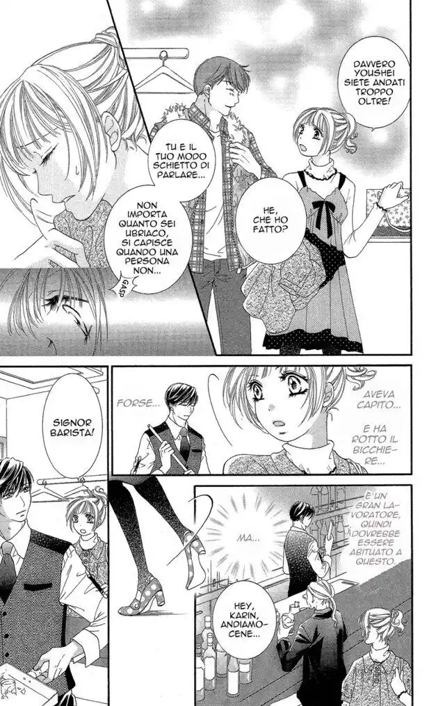 Gozen Reiji ni Kuchizuke o Capitolo 01 page 12