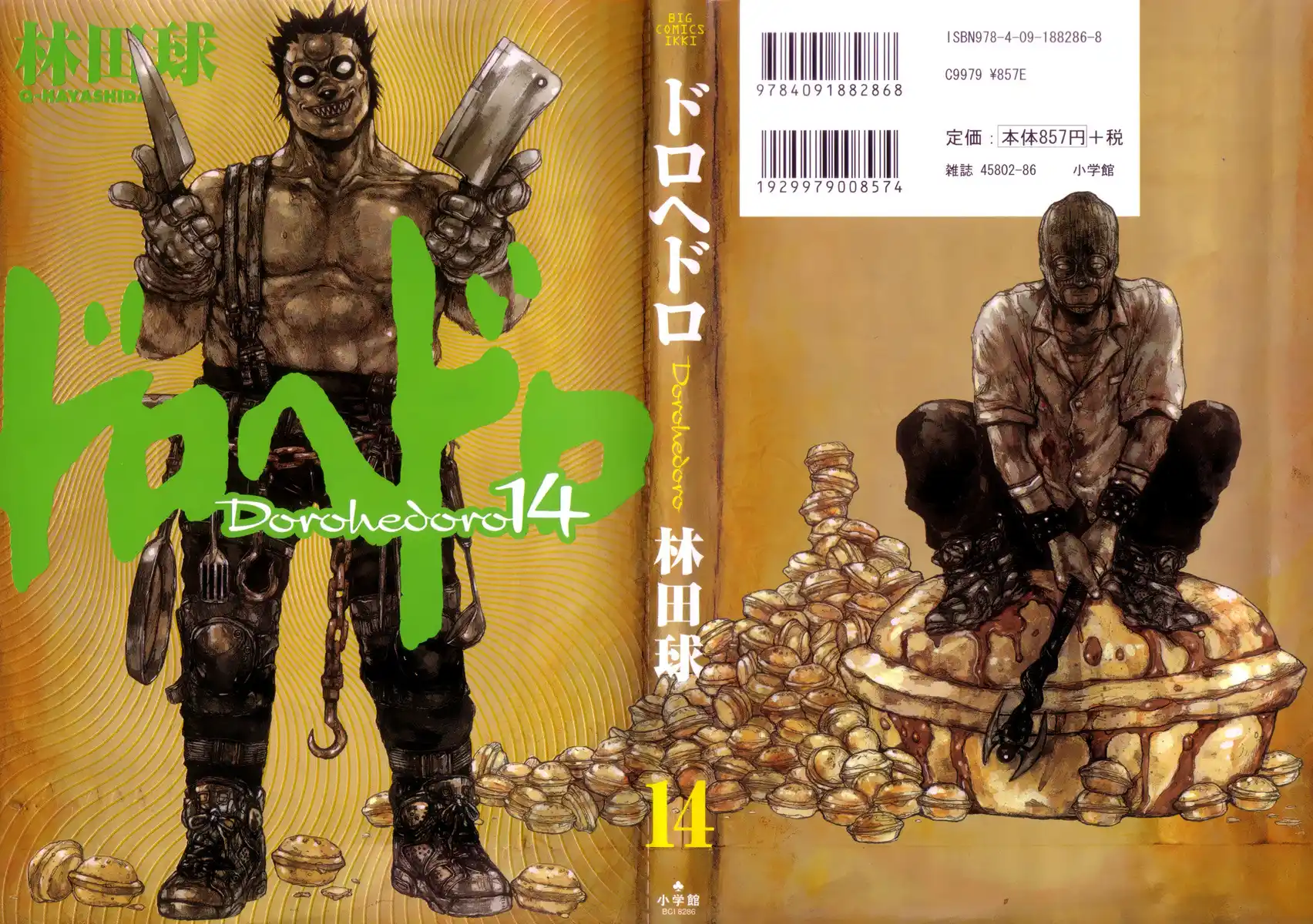 Dorohedoro Capitolo 80 page 1