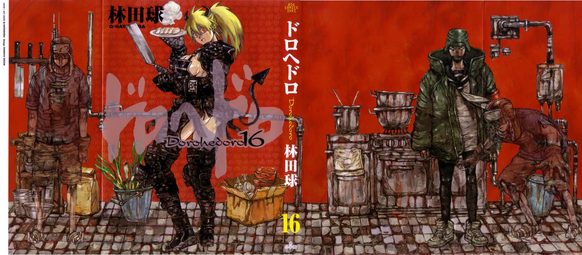 Dorohedoro Capitolo 94 page 1