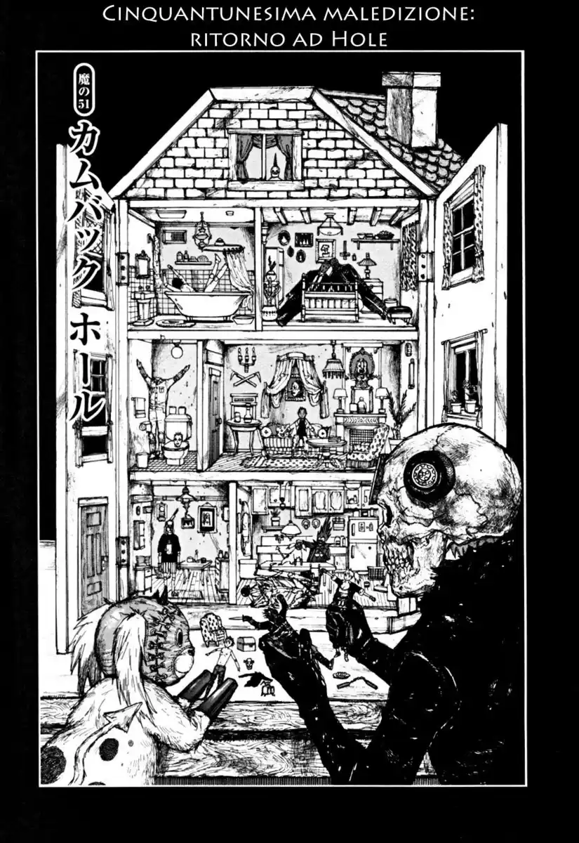 Dorohedoro Capitolo 51 page 1