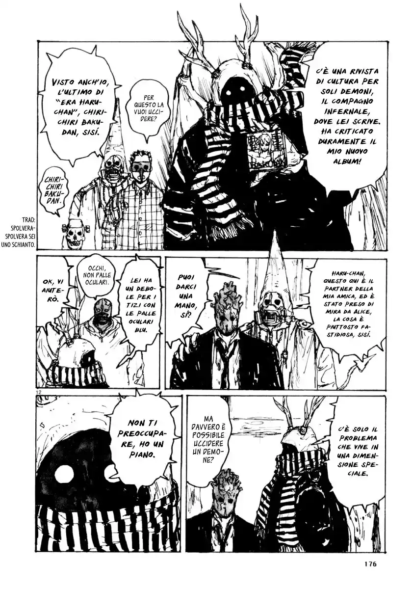 Dorohedoro Capitolo 79.5 page 12